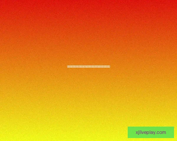 世界杯竞猜网站全攻略新手入门投注技巧与赛事预测深度解析指南