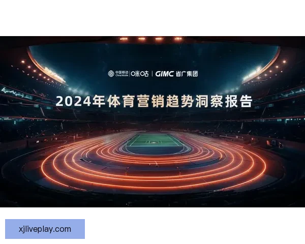 体育竞猜网站新趋势解析与全球赛事数据深度分析平台指南